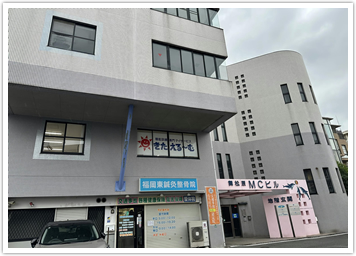 きたえるーむ福岡舞松原